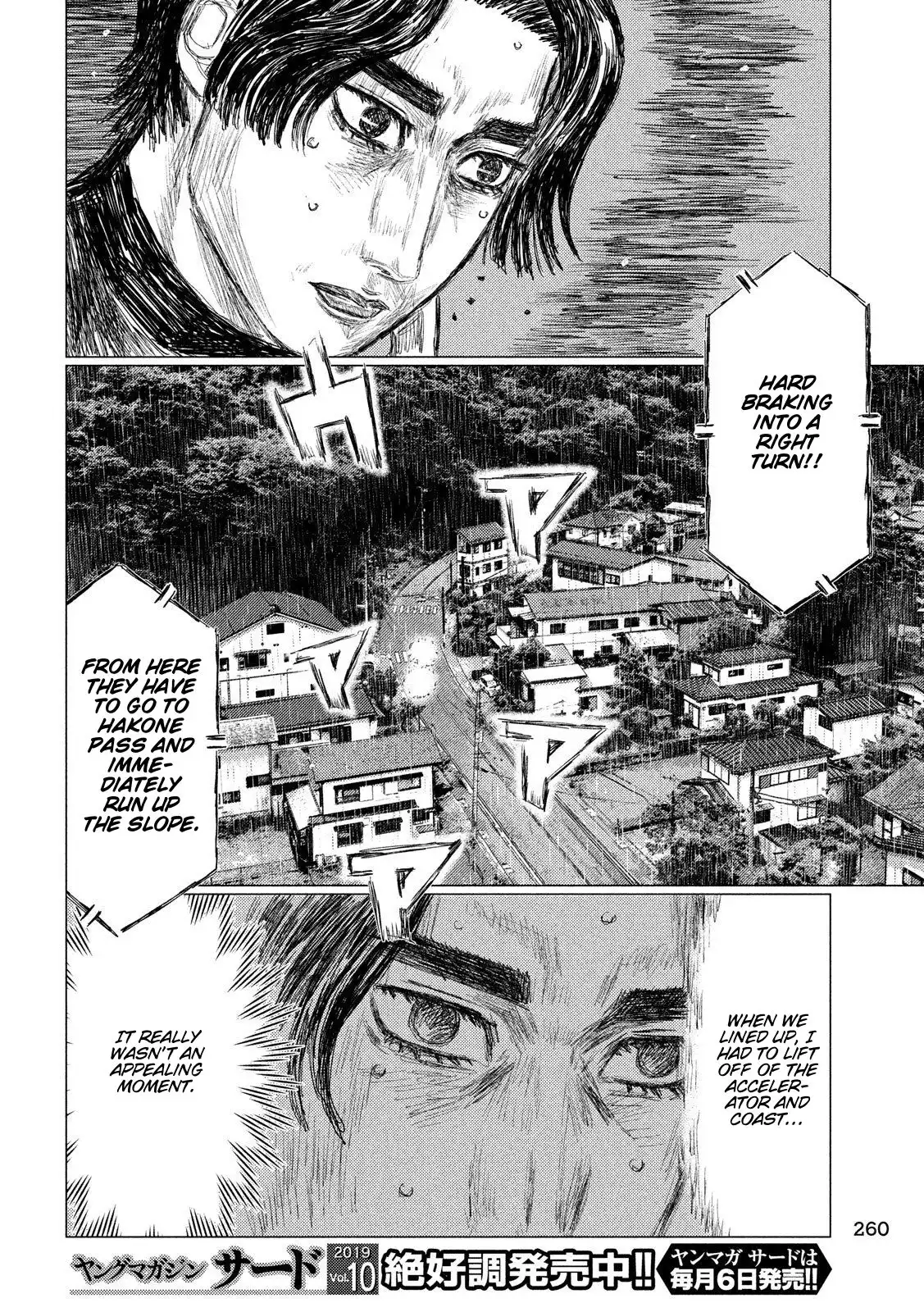 MF Ghost Chapter 80 4